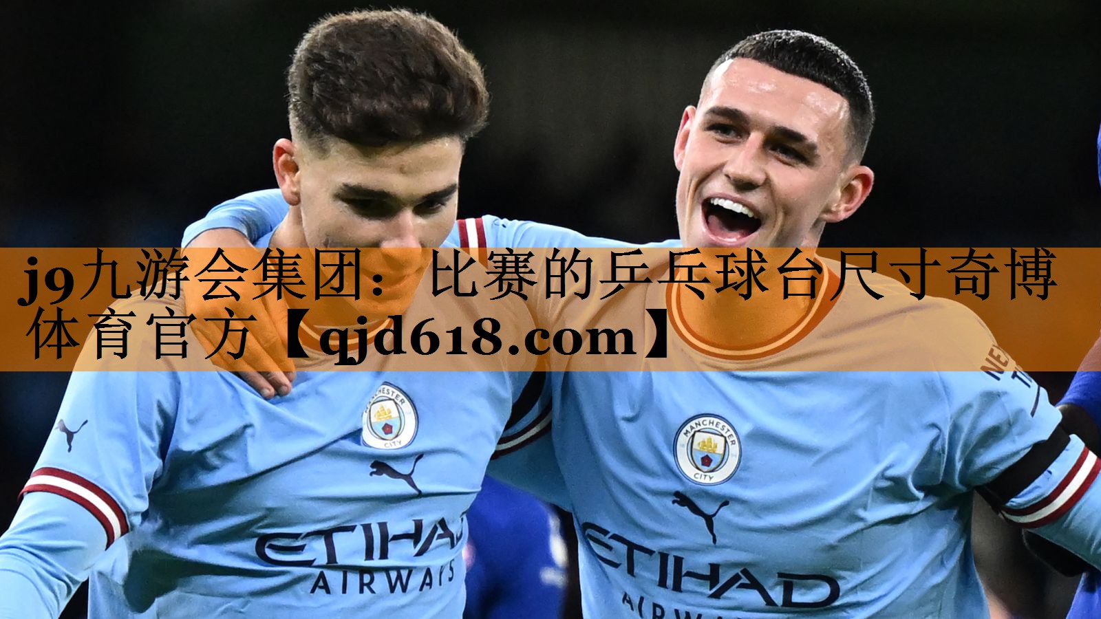 j9九游会集团:比赛的乒乓球台尺寸奇博体育官方