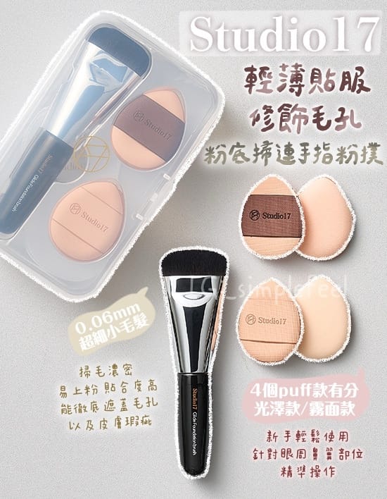 悟空体育 美妆用品唯姿双眼线笔